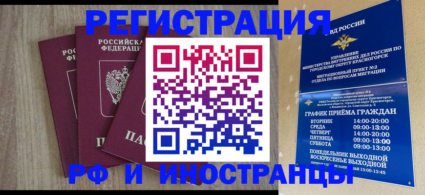 форма 3 в Кунгуре
