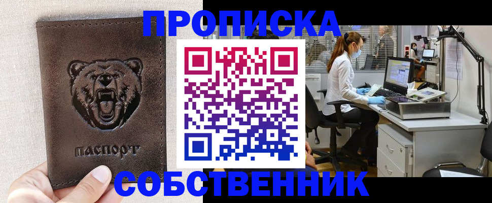 найти адрес прописки в Кунгуре